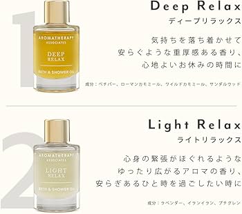 ショッピングバッグセット　アルティメットウェルビーイング　N Amazon | 【公式】アロマセラピーアソシエイツ | アルティメット